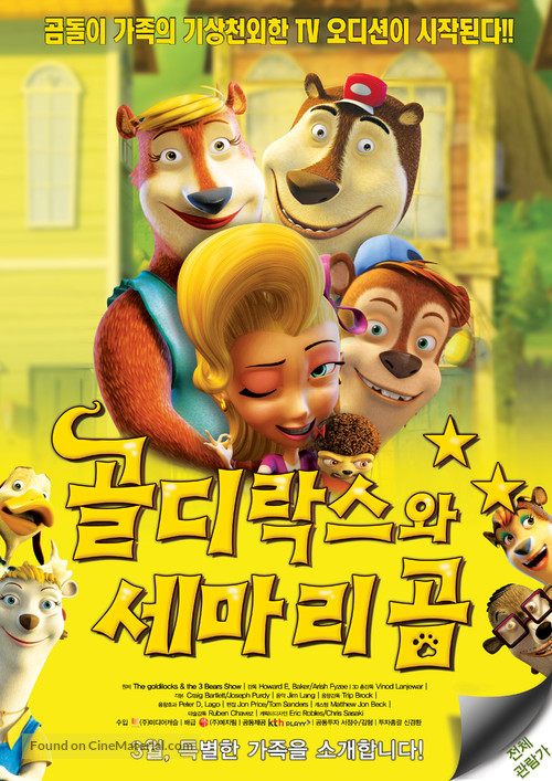 Unstable Fables: Goldilocks &amp; 3 Bears Show - South Korean Movie Poster