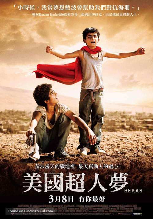 Bekas - Taiwanese Movie Poster