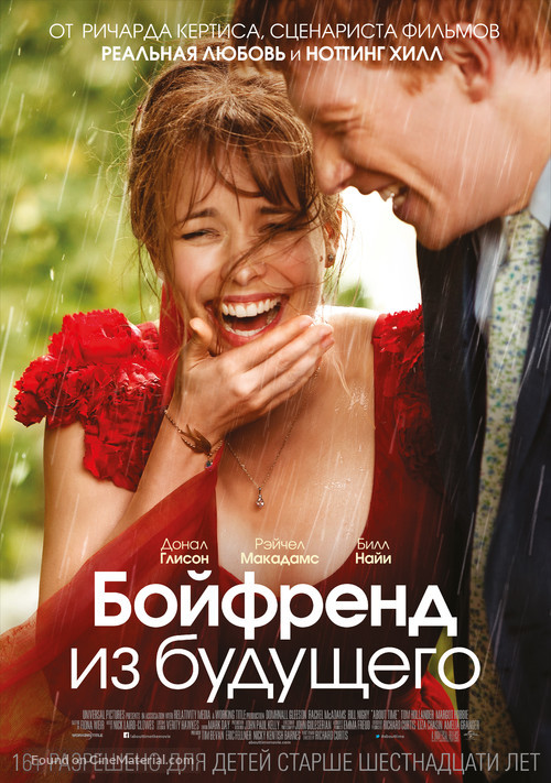 About Time - Russian Movie Poster
