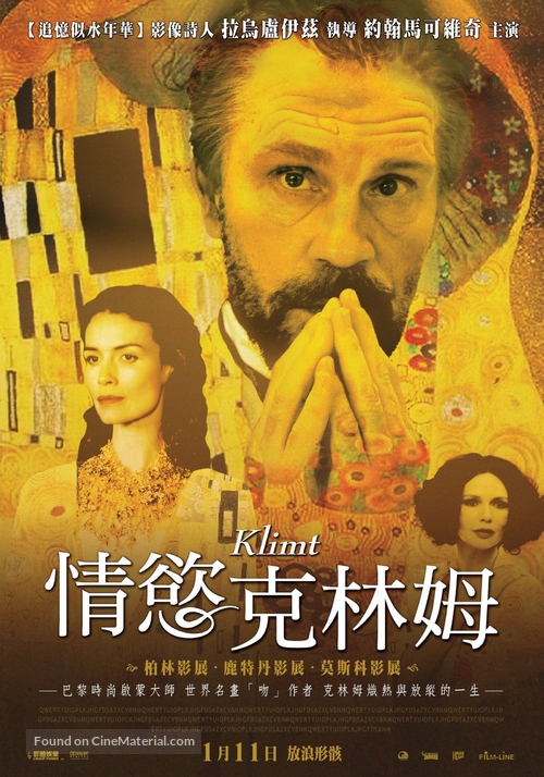 Klimt - Taiwanese Movie Poster