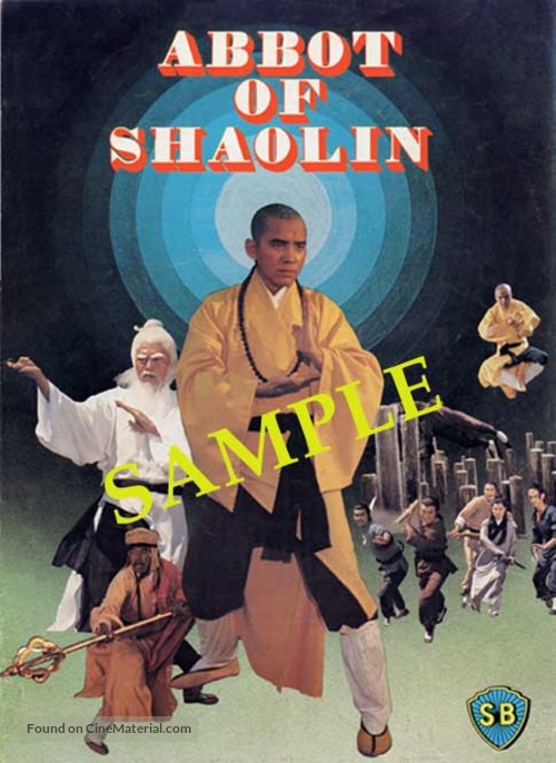 Shao Lin ying xiong bang - Chinese Movie Cover