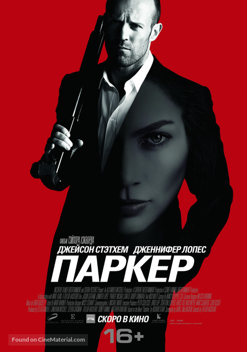 Parker - Russian Movie Poster
