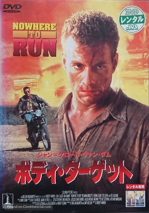 Nowhere To Run - Japanese Movie Cover