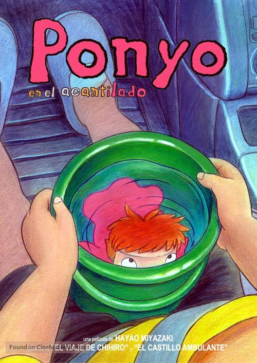 Gake no ue no Ponyo - Spanish Movie Cover