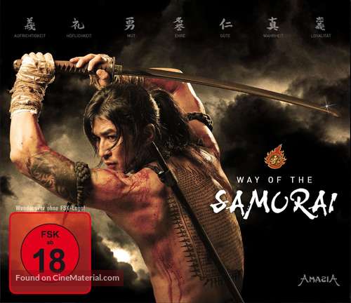 Samurai Ayothaya - German DVD movie cover