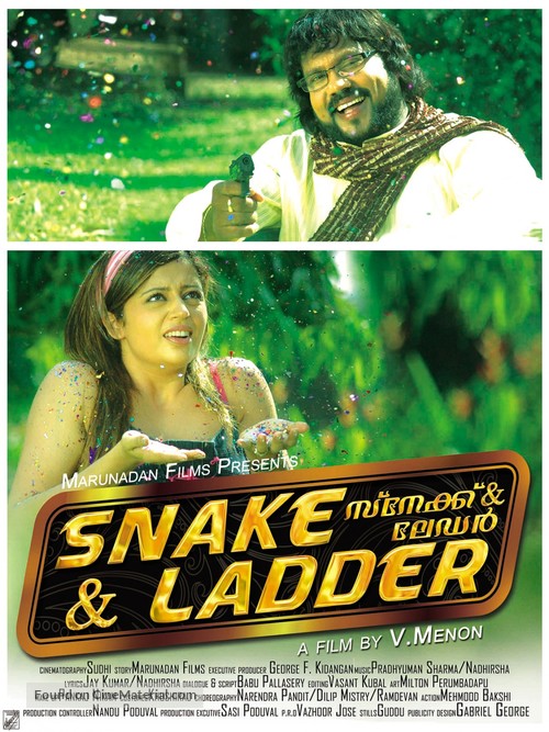 Snake &amp; Ladder - Indian Movie Poster