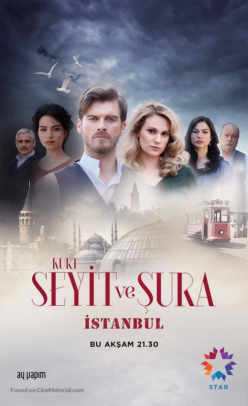 &quot;Kurt Seyit ve Sura&quot; - Turkish Movie Poster