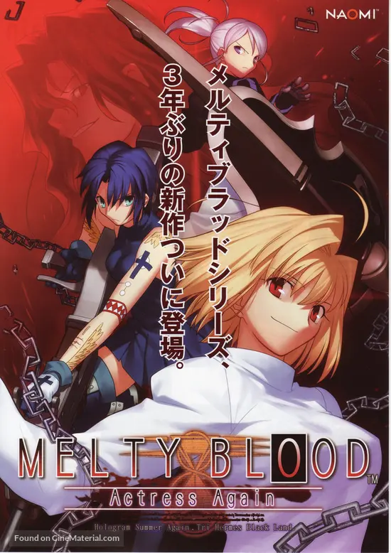 Melty Blood (2002) Japanese movie poster