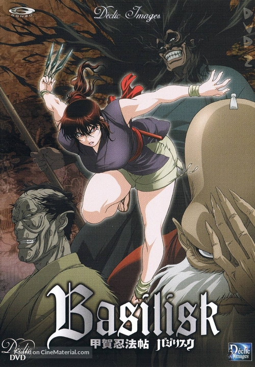 &quot;Basilisk: K&ocirc;ga ninp&ocirc; ch&ocirc;&quot; - French DVD movie cover