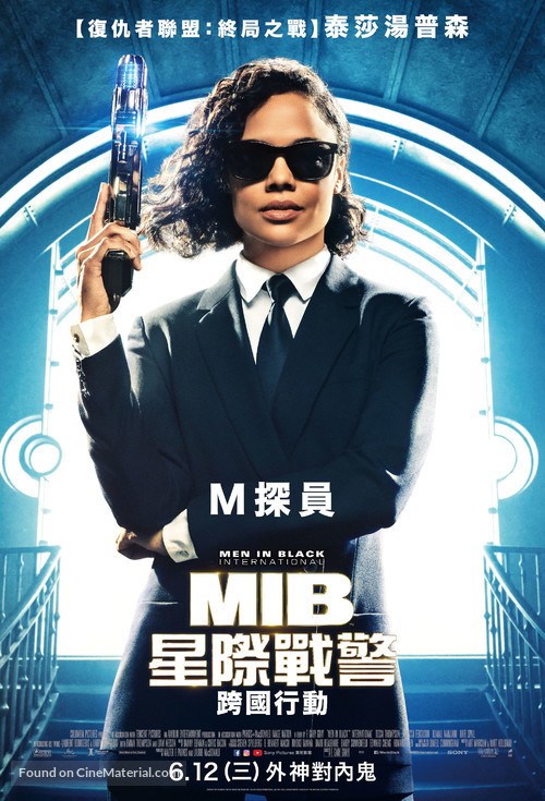 Men in Black: International - Taiwanese Movie Poster