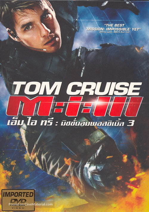 Mission: Impossible III - Thai DVD movie cover