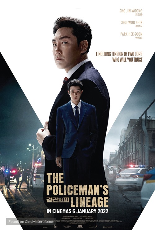 The Policeman&#039;s Lineage - Singaporean Movie Poster