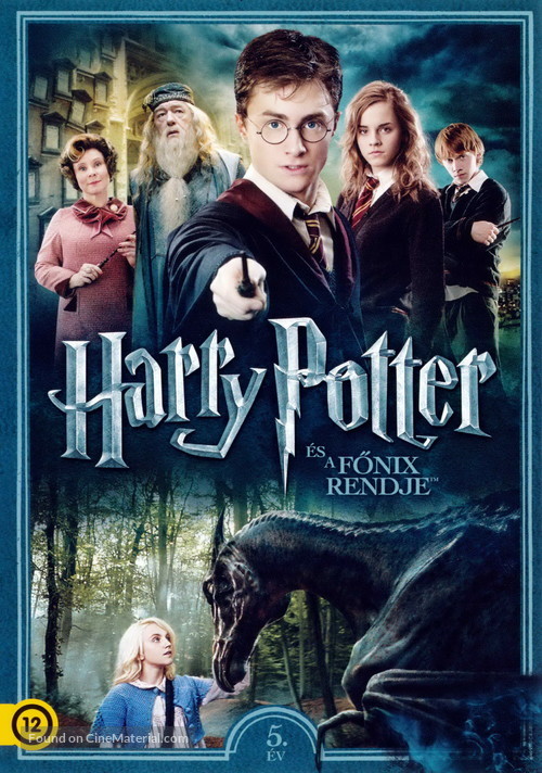 Harry Potter and the Order of the Phoenix - Hungarian DVD movie cover