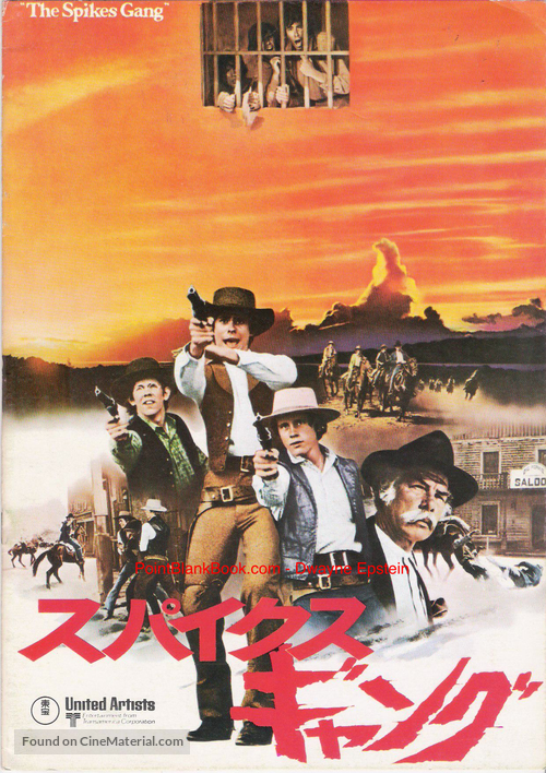 The Spikes Gang - Japanese Movie Poster
