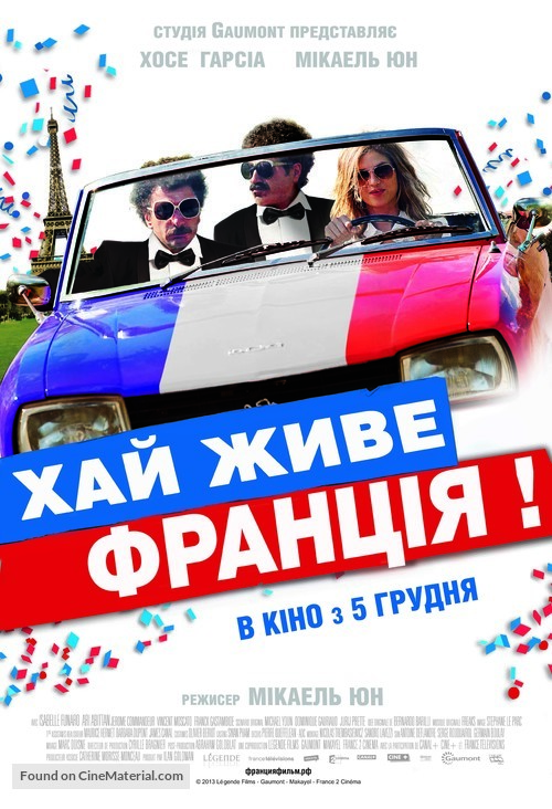 Vive la France - Ukrainian Movie Poster