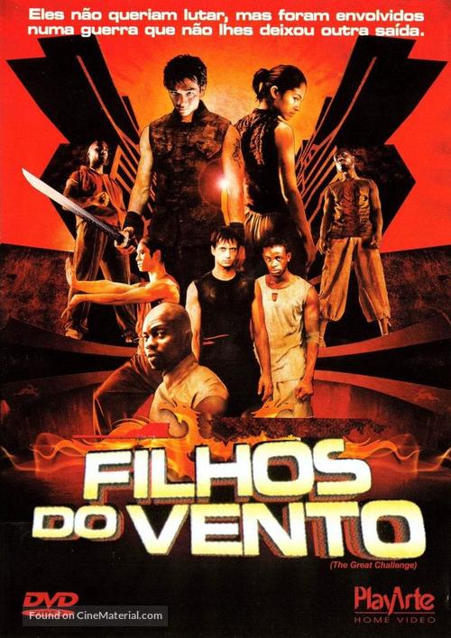 Les fils du vent - Brazilian DVD movie cover