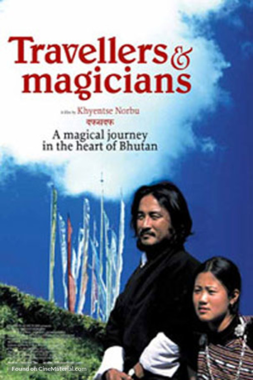 Travellers and Magicians - Movie Poster