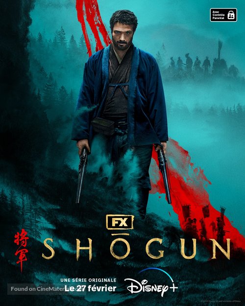 Shogun - French Movie Poster