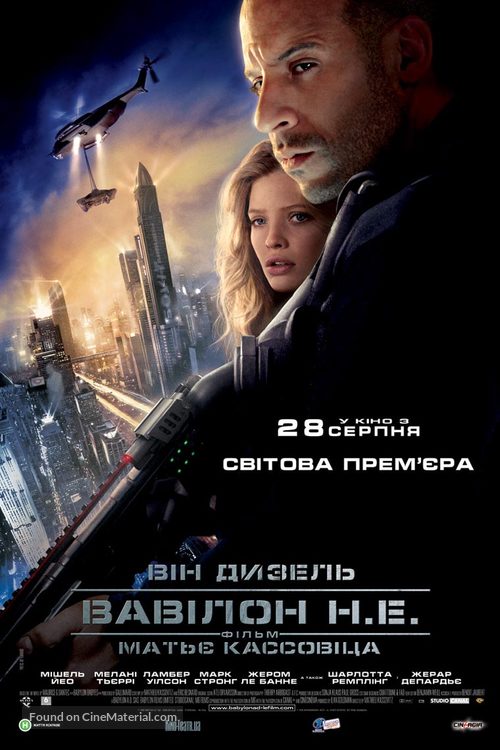 Babylon A.D. - Ukrainian Movie Poster