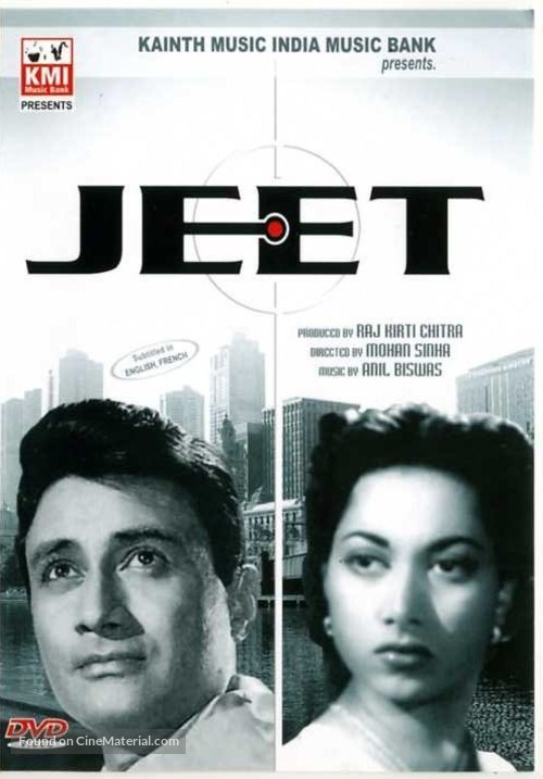 Jeet - Indian DVD movie cover