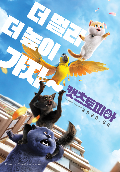 Cats and Peachtopia - South Korean Movie Poster