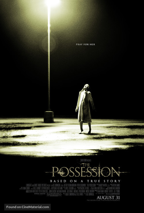 The Possession - Teaser movie poster