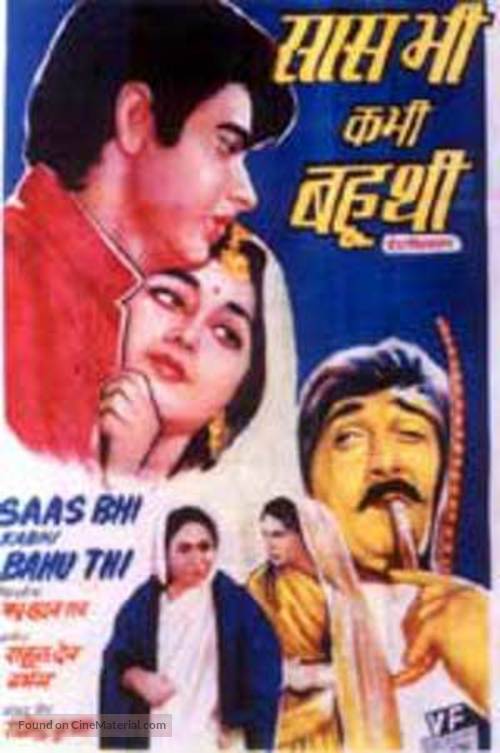 Saas Bhi Kabhi Bahu Thi - Indian Movie Poster