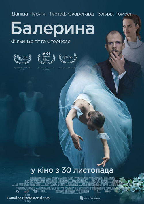 Darling - Ukrainian Movie Poster