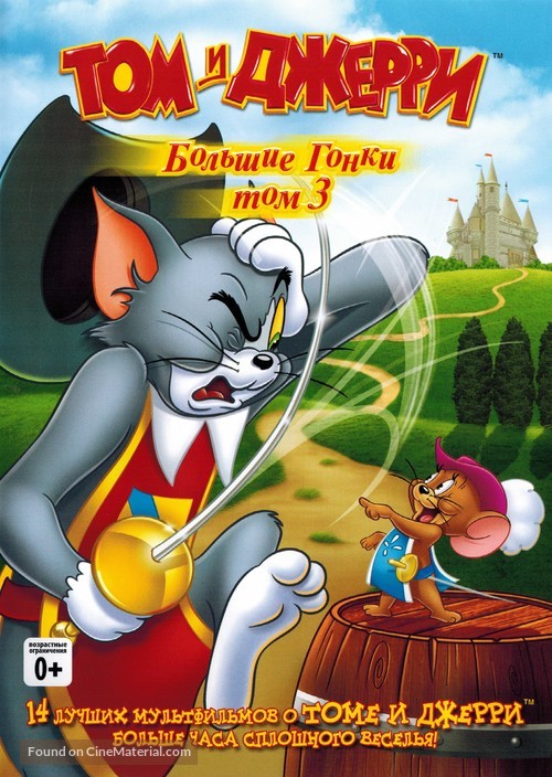 &quot;Tom and Jerry Tales&quot; - Russian Movie Cover