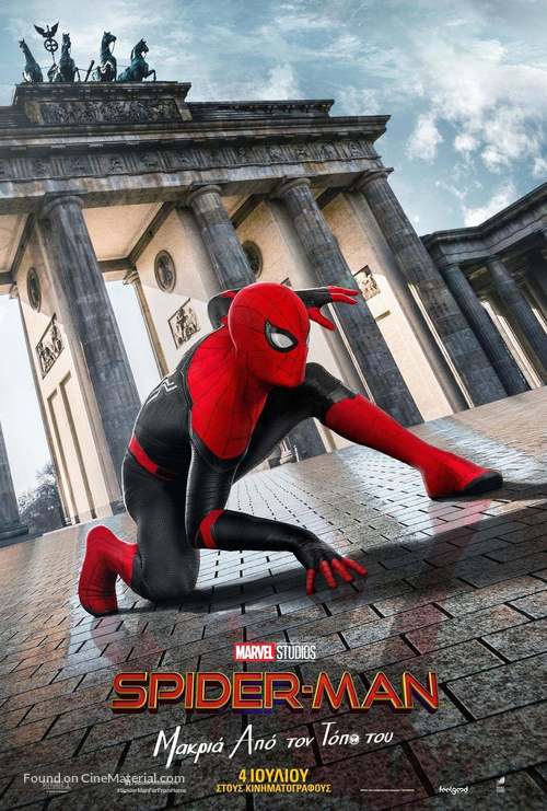 Spider-Man: Far From Home - Greek Movie Poster