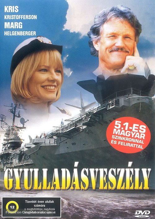 Inflammable - Hungarian Movie Cover