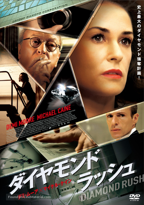 Flawless - Japanese Movie Cover