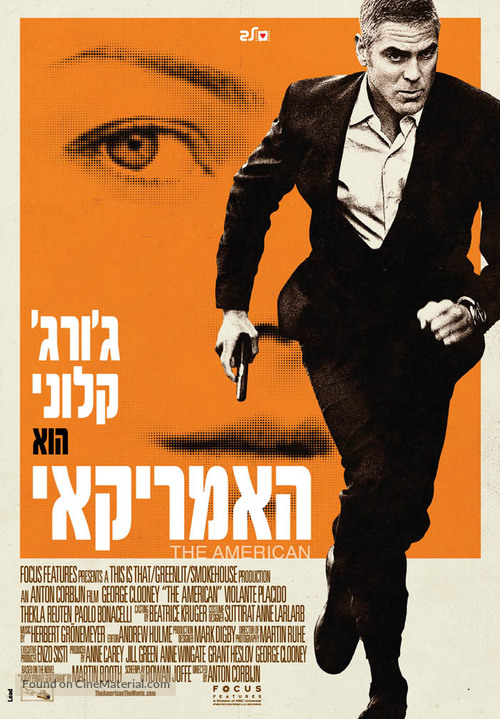 The American - Israeli Movie Poster