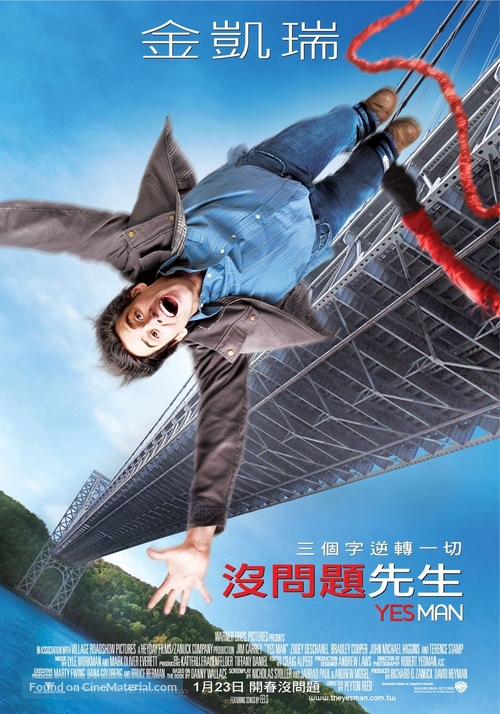 Yes Man - Taiwanese Movie Poster