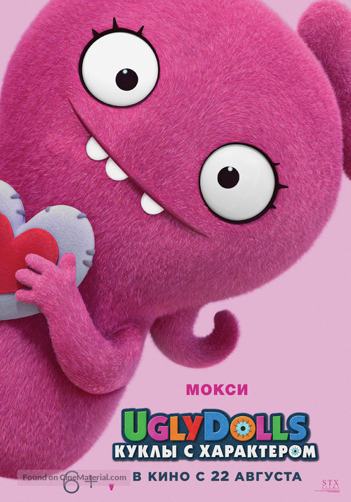 UglyDolls - Russian Movie Poster