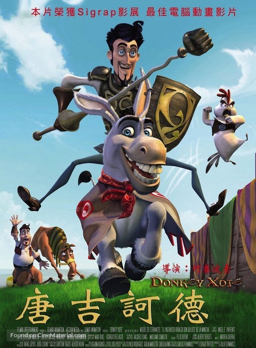 Donkey Xote - Taiwanese Movie Poster