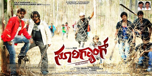 Suri Gang - Indian Movie Poster