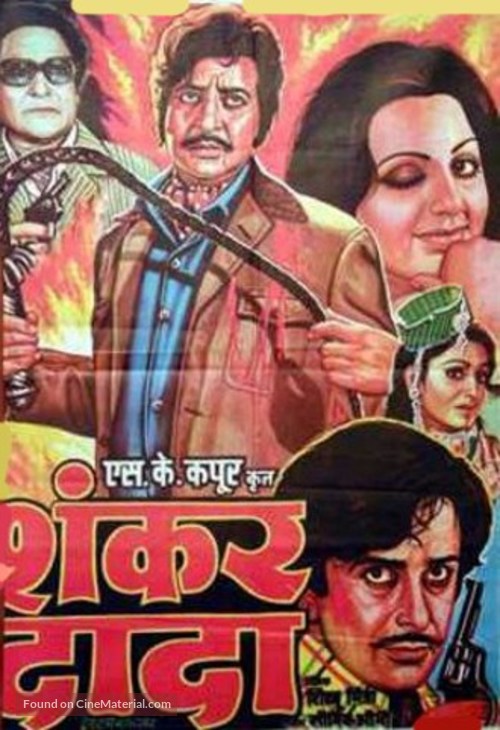 Shankar Dada - Indian Movie Poster