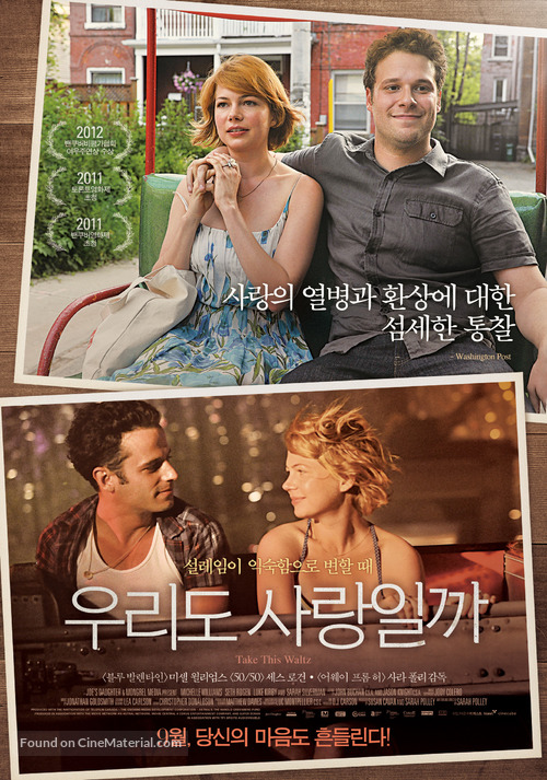 Take This Waltz - South Korean Movie Poster