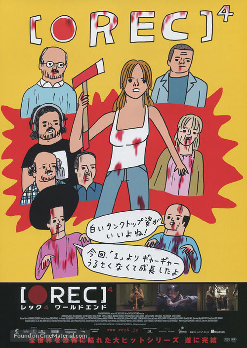 [REC] 4: Apocalipsis - Japanese Movie Poster