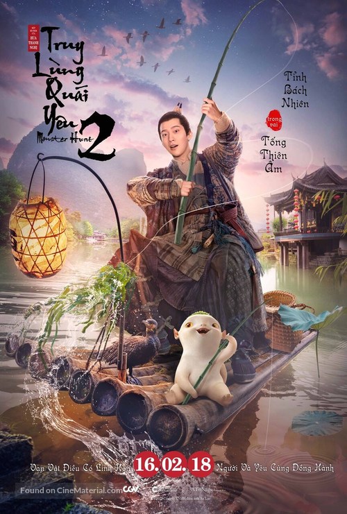 Zhuo yao ji 2 - Vietnamese Movie Poster