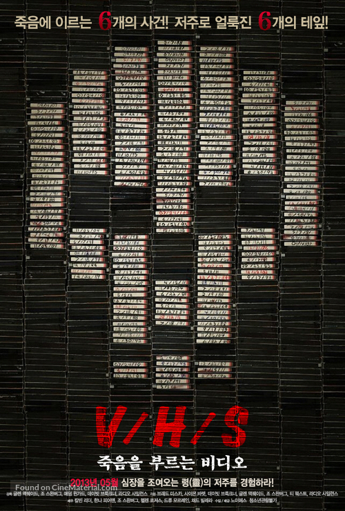 V/H/S - South Korean Movie Poster