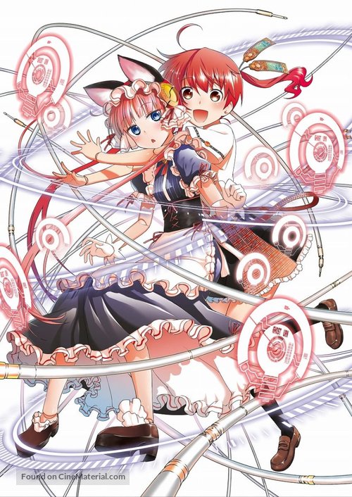 &quot;K&ocirc;kaku no Pandora&quot; - Key art