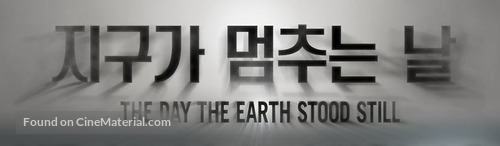 The Day the Earth Stood Still - South Korean Logo