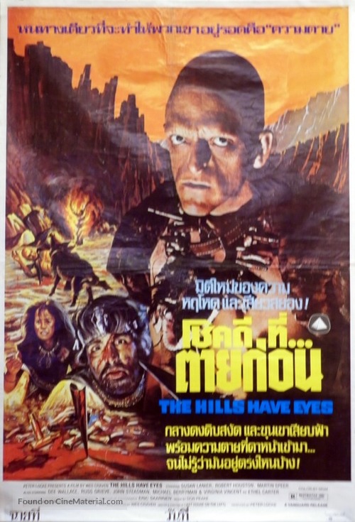 The Hills Have Eyes - Thai Movie Poster