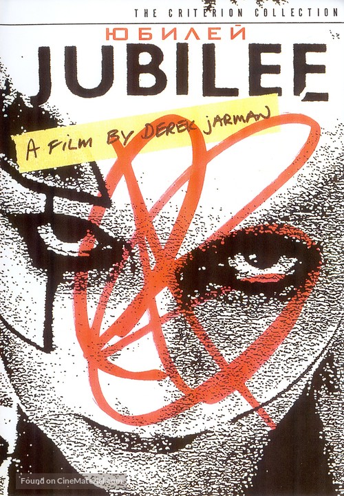 Jubilee - Russian DVD movie cover