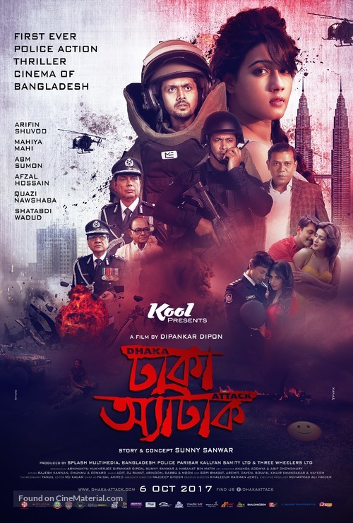 Dhaka Attack - Indian Movie Poster