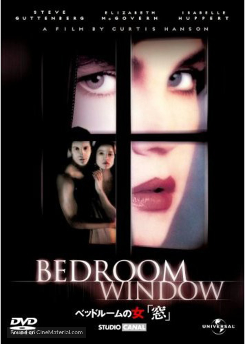 The Bedroom Window - Japanese Movie Cover