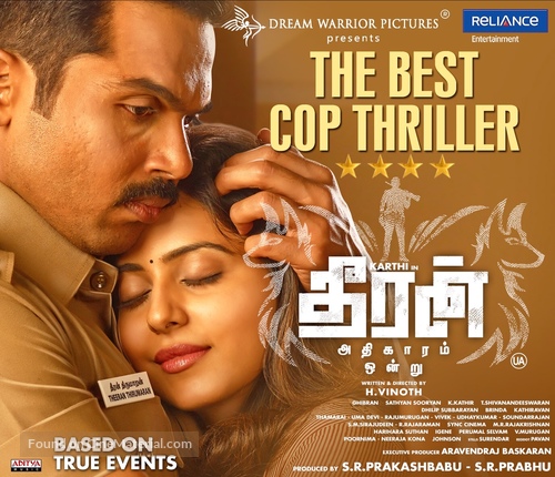 Theeran Adhigaaram Ondru - Indian Movie Poster