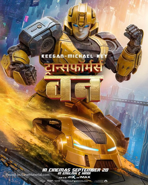 Transformers One - Indian Movie Poster